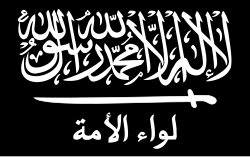 Jihad - flag